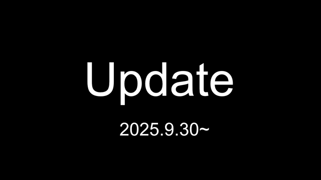 サイトアップデート